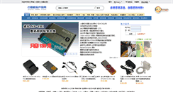 Desktop Screenshot of it95.com